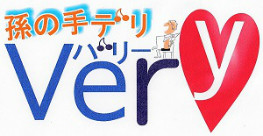 オンライン取引やお買い物でお困りではありませんか?